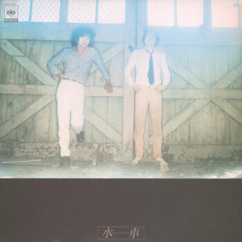 ふきのとう - 水車 Vinyl LP Record (Arrives in 21 days)