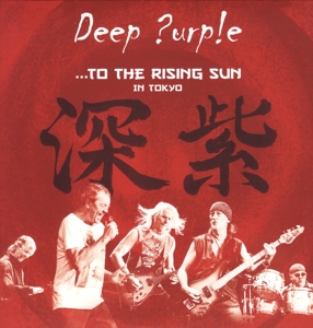 To The Rising Sun (in Tokyo) - Deep Purple - LP - Brand New Vinyl (Arrives in 20days)