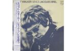 Scott Walker Sings Jacques Brel (Quick Ship)