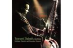 Toumani-Diabate-Djelika-Remastered.jpg