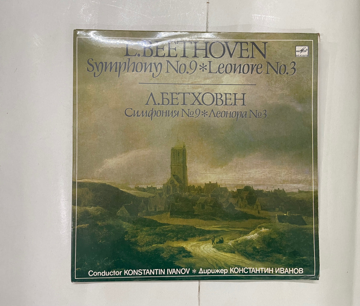 Symphony No.9 / Leonore No. 3 - Ludwig van Beethoven Used Vinyl LP Record