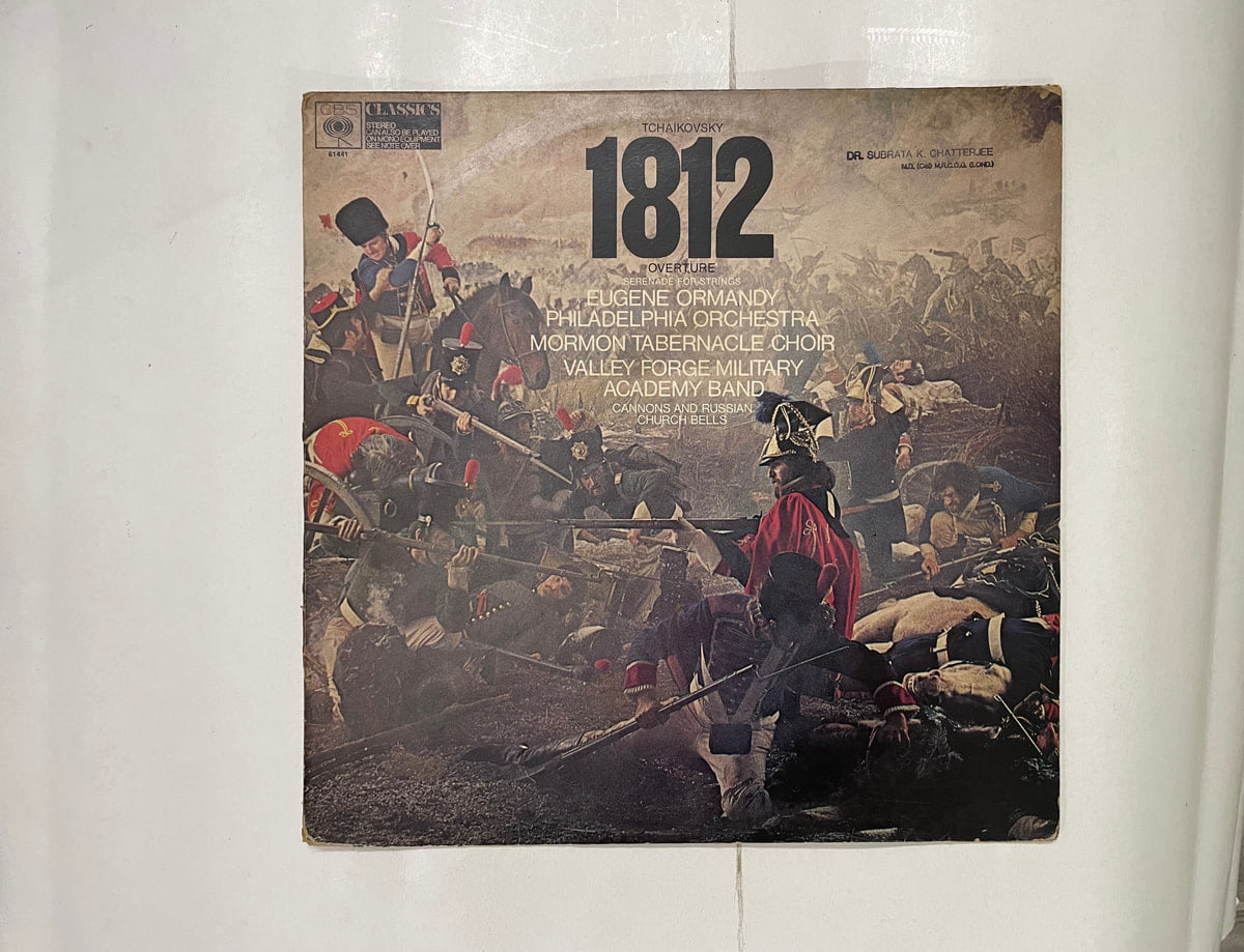 1812 - Various  Used Vinyl LP Record
