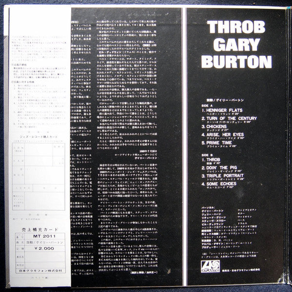 Gary Burton - Throb Vinyl LP Record (Arrives in 21 days)