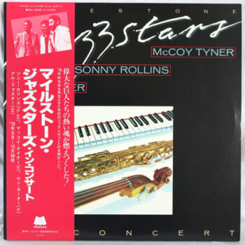 Sonny Rollins - Milestone Jazzstars In Concert Vinyl LP Record (Arrives in 21 days)