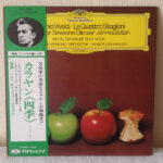 Antonio Vivaldi - Le Quattro Stagioni • The Four Seasons • Die Vier Jahreszeiten Vinyl LP Record (Arrives in 21 days)
