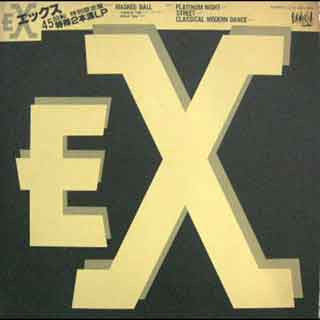 EX (8) - Masked Ball Vinyl LP Record (Arrives in 21 days)