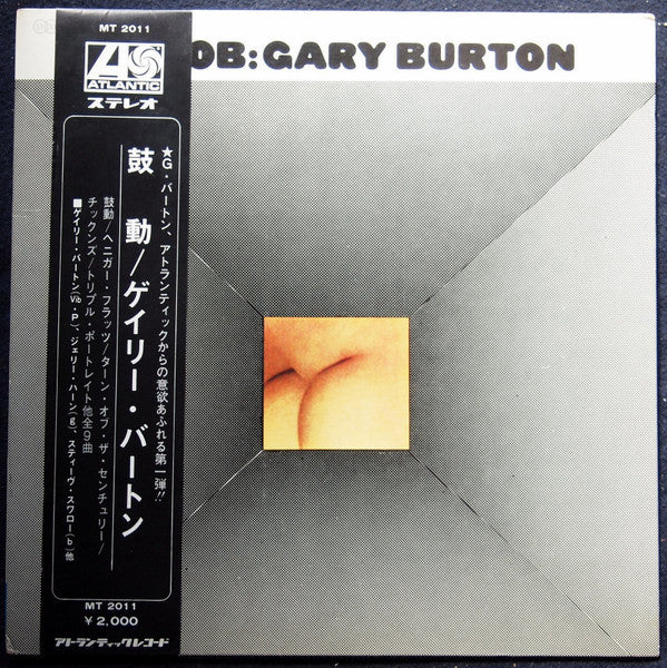Gary Burton - Throb Vinyl LP Record (Arrives in 21 days)