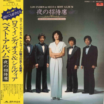 ロス・インディオス - 夜の招待席 ロス・インディオス & シルヴィア ベスト・アルバム Vinyl LP Record (Arrives in 21 days)