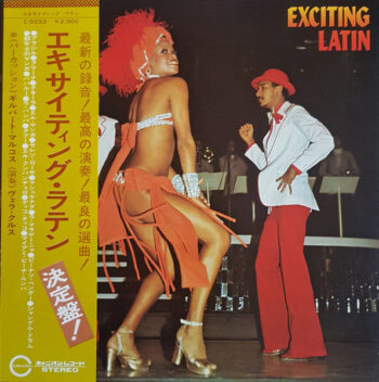 Vera Cruz (11) - Exciting Latin Vinyl LP Record (Arrives in 21 days)